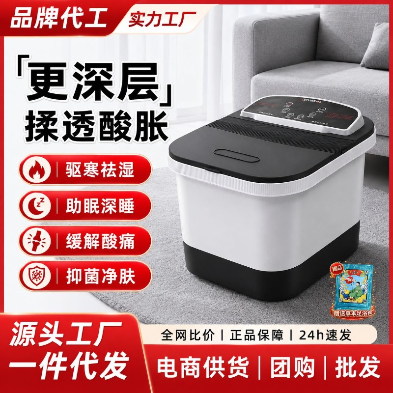 Foot Spa - Balde Elétrico para Banho de Pés,