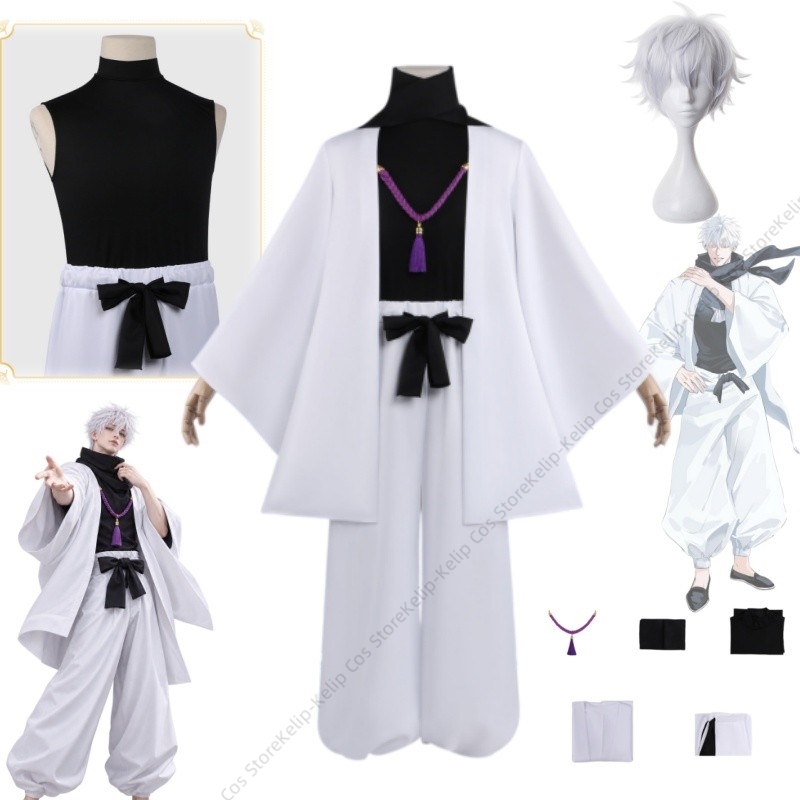 Fantasia Cosplay Gojo, estilo  - Bathrobe avaliação e preço